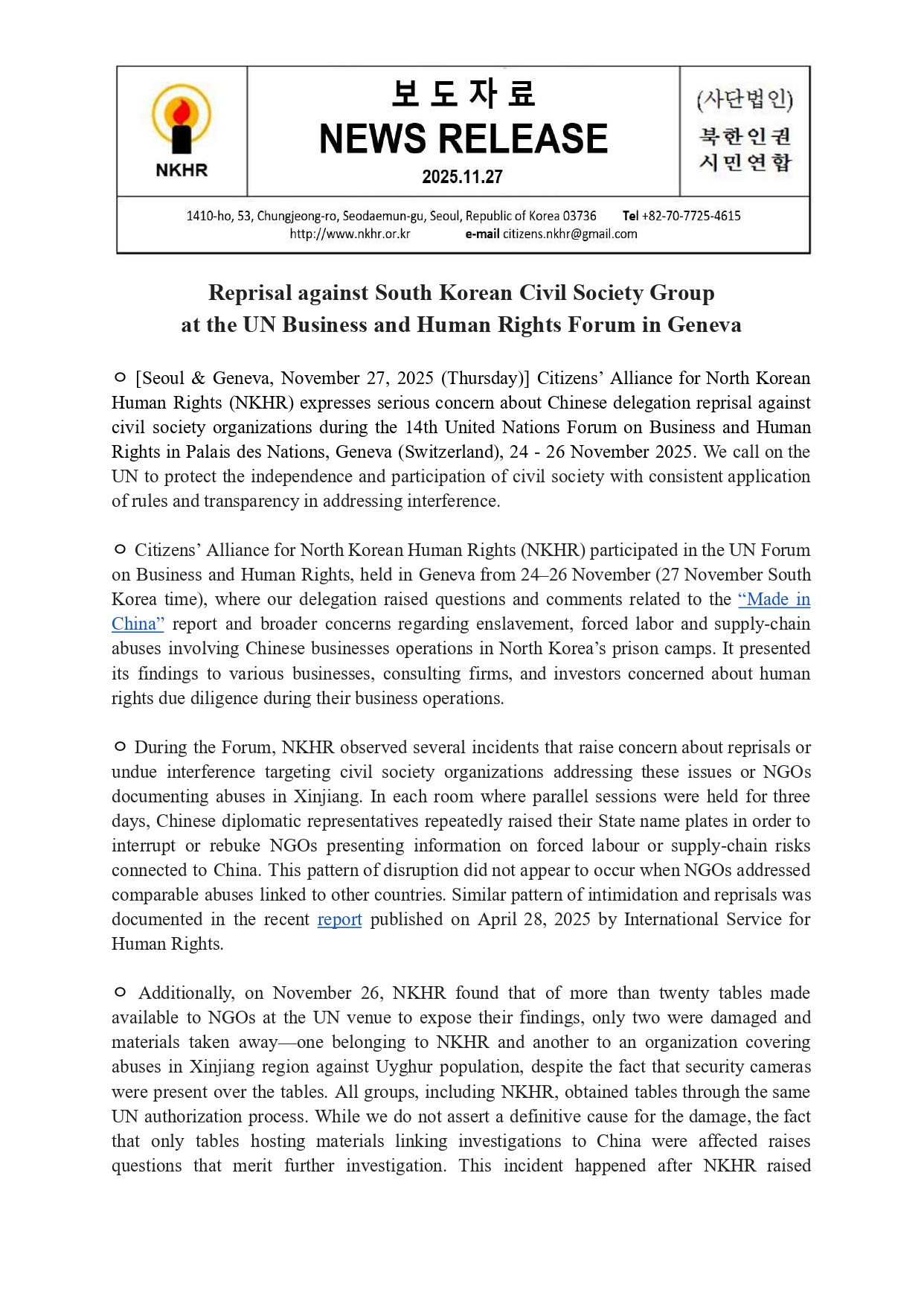 [Press Release] Reprisal against South Korean NGO at the UN Business & Human Rights Forum